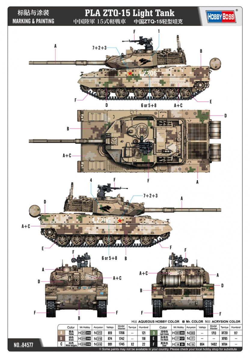 Hobby Boss 84577 PLA ZTQ-15 Light Tank 1/35 – image 3
