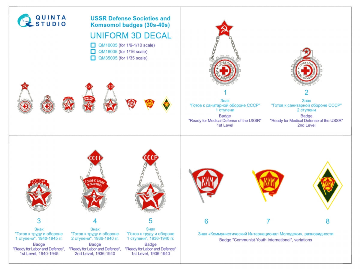 Quinta Studio QM35005 USSR Defense Societies and Komsomol badges (1930s-1940s) 1/35 – zdjęcie 2