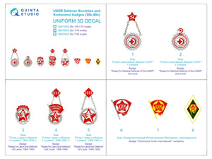 Quinta Studio QM35005 USSR Defense Societies and Komsomol badges (1930s-1940s) 1/35 – zdjęcie 2