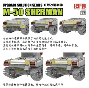 Rye Field Model 2124 M-50 Sherman - Upgrade Solution Series for Rye Field Model Kits 1/35 – zdjęcie 4