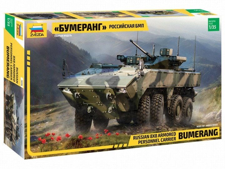 Zvezda 3696 IFV Boomerang with Epoch remote control turret 1/35