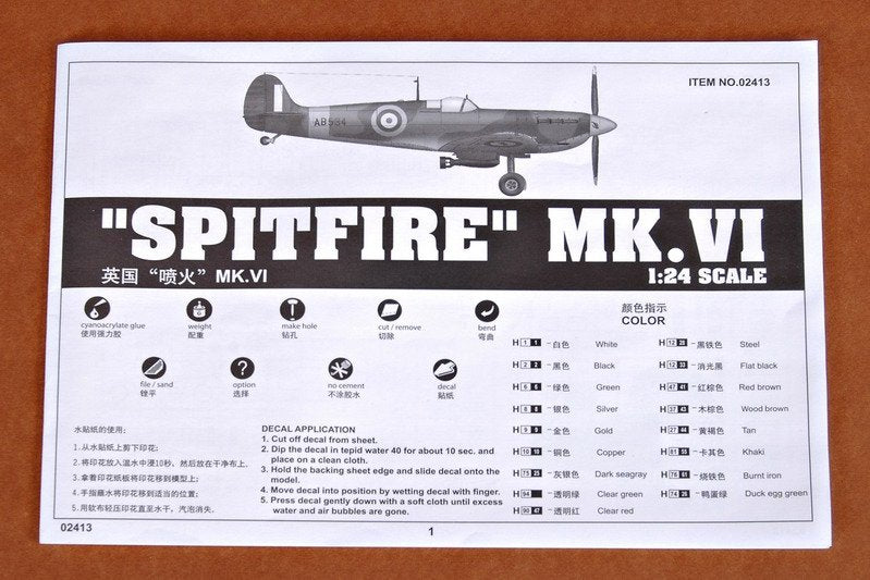 Trumpeter 02413 Spitfire MK.VI 1/24 – image 2