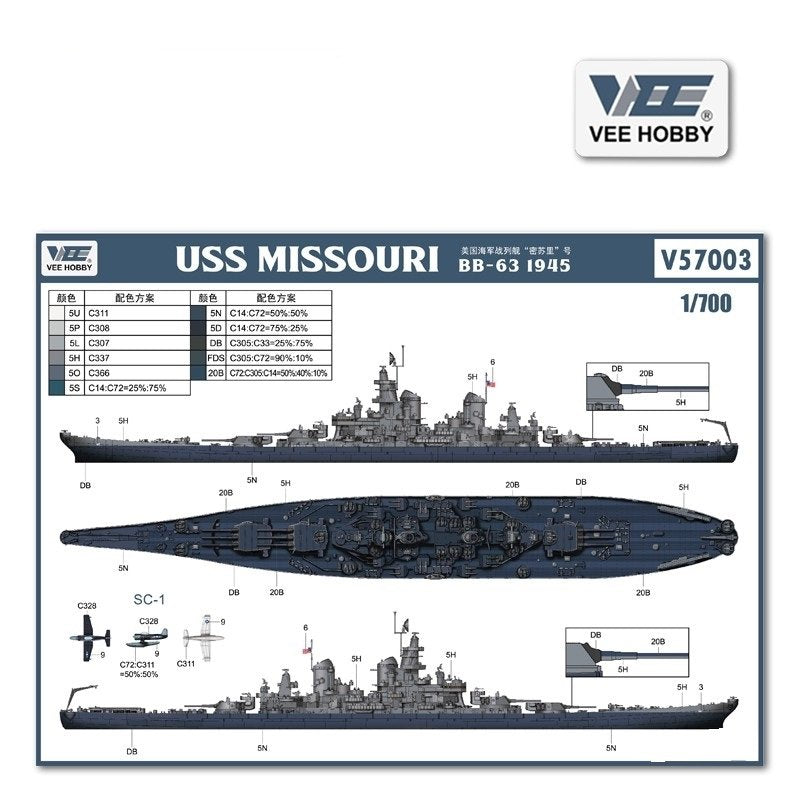 Vee Hobby E57003 Btttleship USS MISSOURI BB-63 1945 - Deluxe Edition 1/700 – zdjęcie 3