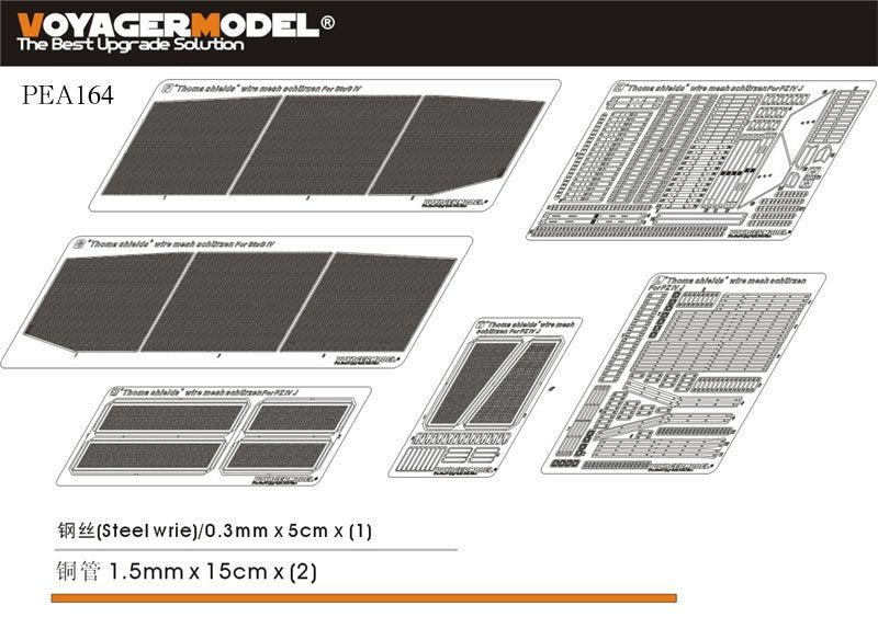 Voyager Model PEA164 WWII German Panzer.IV Ausf.J &amp;quot;Thoma shields&amp;quot; wire mesh schürzen (For All) 1/35 – zdjęcie 2