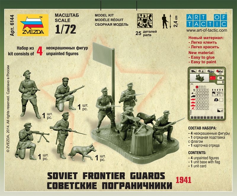 Zvezda 6144 Soviet Frontier Guards 1/72 – image 2