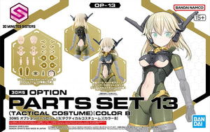 Bandai 67151 30MS OPTION PARTS SET 13 (TACTICAL COSTUME) [COLOR B]