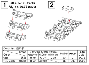 AFV Club 35332 M110/107 T132E1 Workable Track Links 1/35 – zdjęcie 2