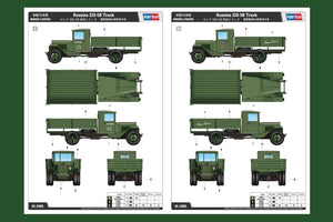 Hobby Boss 83886 Russian ZIS-5B Truck 1/35 – zdjęcie 3