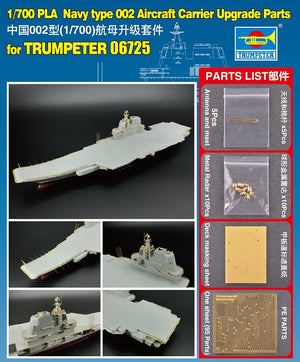 Trumpeter 06643 Upgrade Parts for 06725 PLA Navy type 002 Aircraft C 1/700 – zdjęcie 3