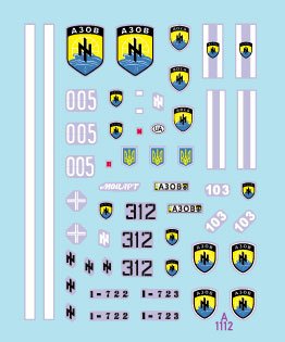 Star Decals 72-A1112 War in Ukraine #1 AZOV-Battalion 2014-2022. BRDM-2, UAZ-469, UAZ-452 Buhanka and MT-LB with ZSU-23 gun 1/72 – image 3