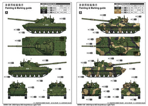 Trumpeter 09599 2S25 Sprut-SD Amphibious Light Tank 1/35 – zdjęcie 3