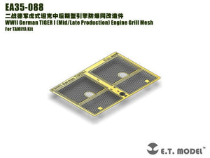 ET Model EA35-088 WWII German TIGER I（Mid/Late Production）Engine Grill Mesh For TAMIYA Kit 1/35