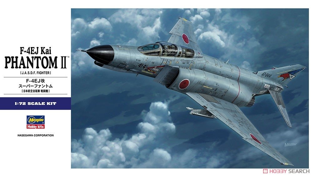 Hasegawa E37-01567 F-4EJ Kai Phantom II JASDF Fighter 1/72