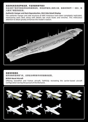 FlyHawk Model FH1135 HMS Victorious 1/700 – zdjęcie 10