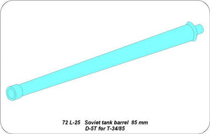 Aber 72L-25 Barrel 85mm D-5T for Soviet tanks T-34/85 / Soviet tank barrel 85mm D-5T for T-34/85 1/72 – image 3