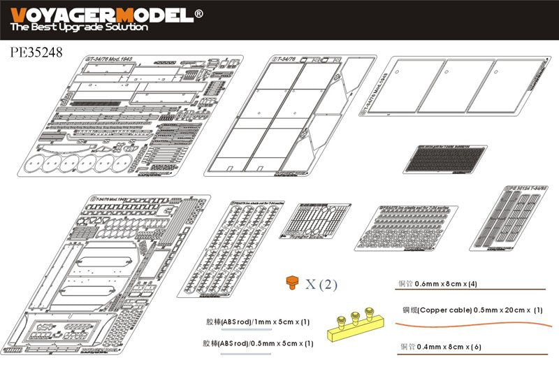 Voyager Model PE35248 WWII Russian T-34/76 Mod.1943 (For DRAGON Kit) 1/35 – image 2