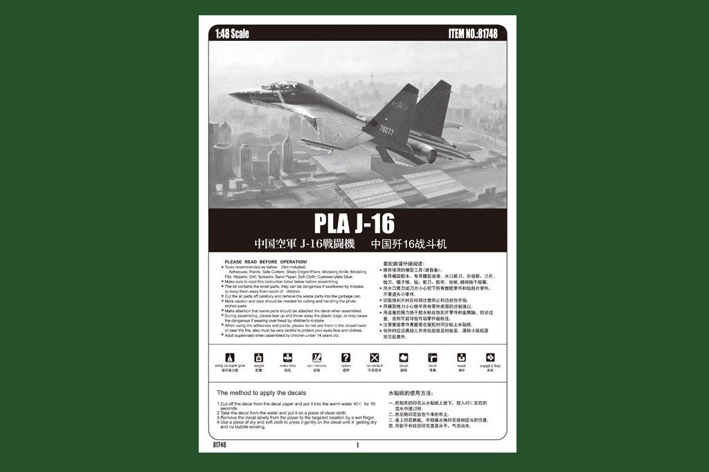 Hobby Boss 81748 PLA J-16 1/48 – zdjęcie 3