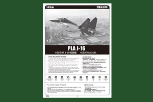 Hobby Boss 81748 PLA J-16 1/48 – zdjęcie 3