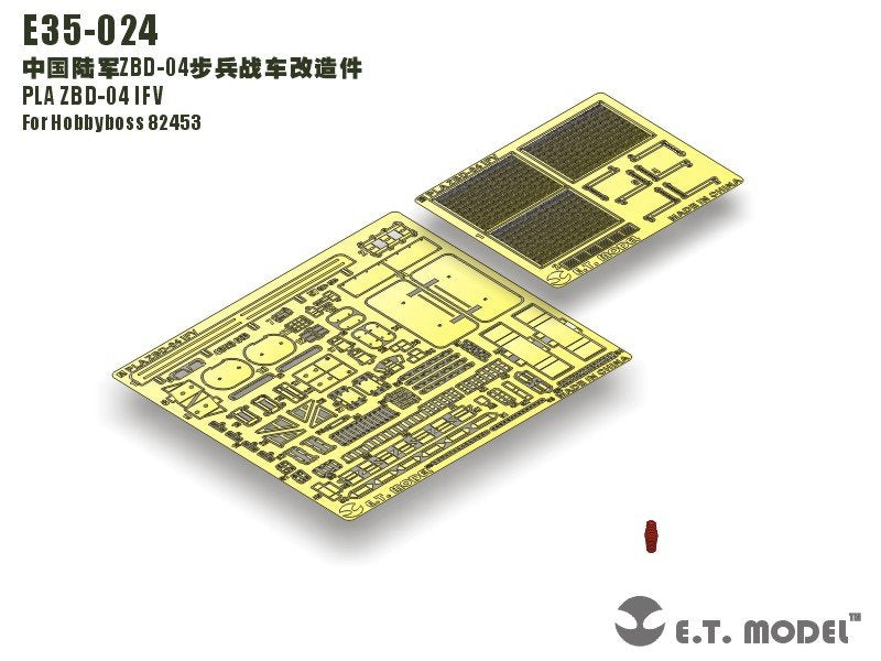 E.T. Model E35-024 PLA ZBD-04 IFV (For Hobby Boss 82453) 1/35
