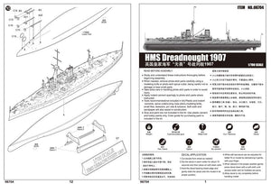 Trumpeter 06704 HMS DeadNought 1907 1/700 – zdjęcie 6