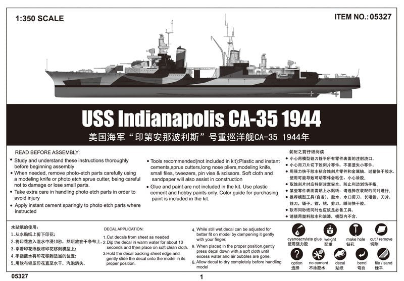Trumpeter 05327 USS Indianapolis CA-35 1944 1/350 – zdjęcie 3