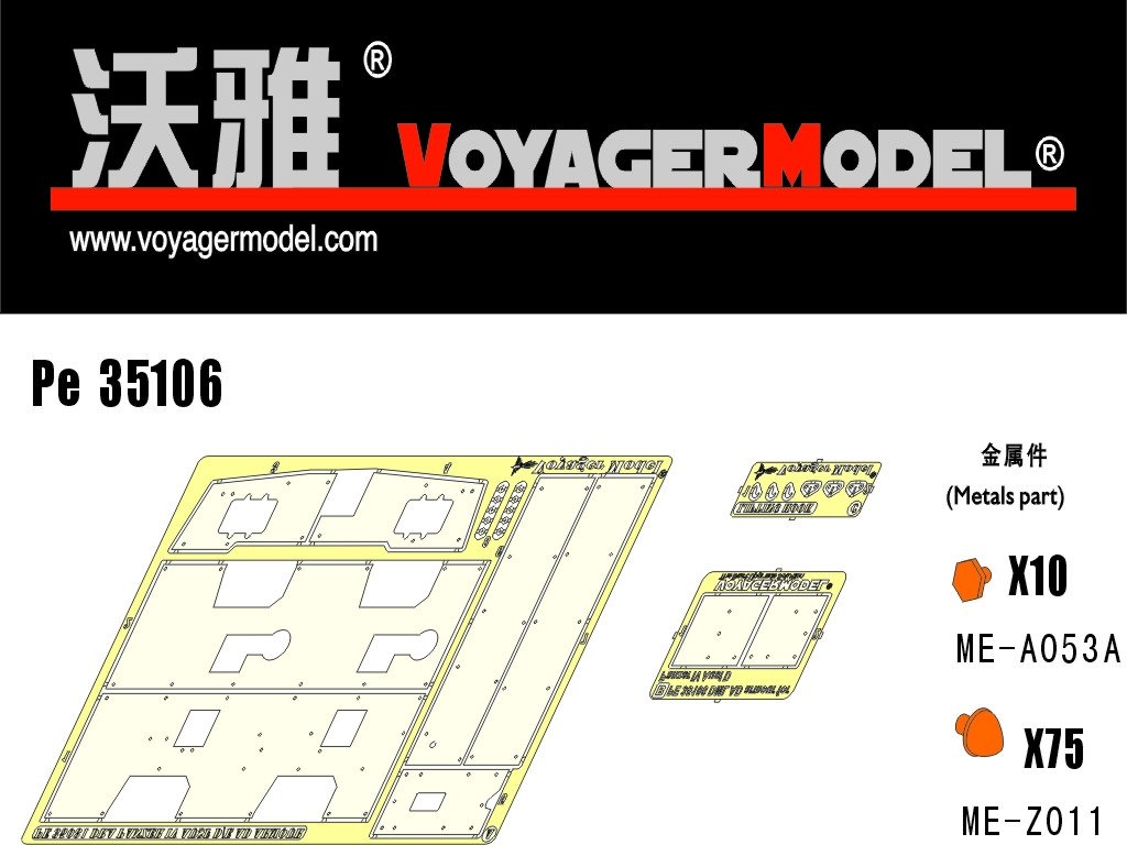 Voyager Model PE35106 Pz.kPfw. IV ausf D AD Armor 1/35
