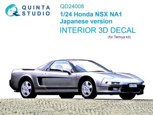 Quinta Studio QD24008 Honda NSX NA1 Japanese version 3D-Printed &amp;amp; colored Interior on decal paper (Tamiya) 1/24