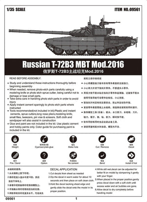 Trumpeter 09561 Russian T-72B3 MBT 1/35 – zdjęcie 5