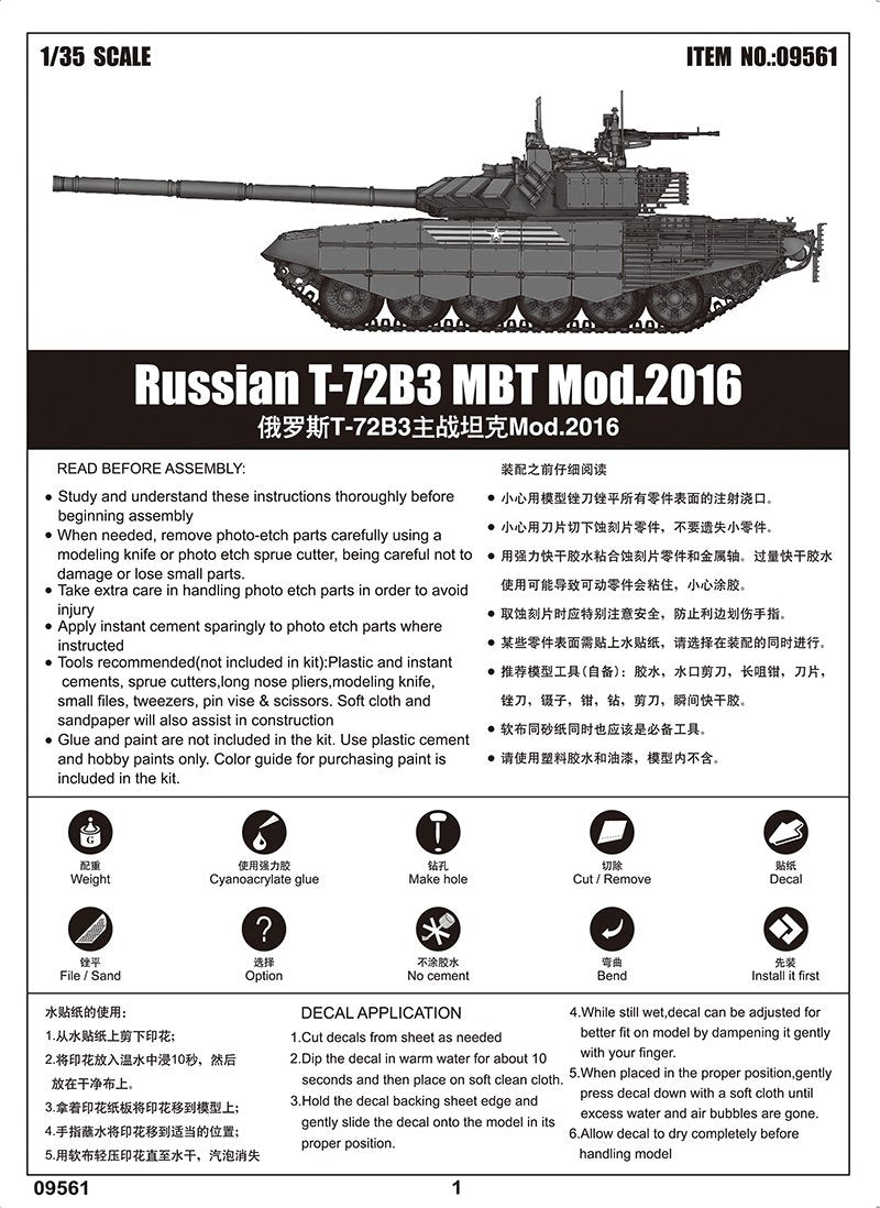 Trumpeter 09561 Russian T-72B3 MBT 1/35 – zdjęcie 5