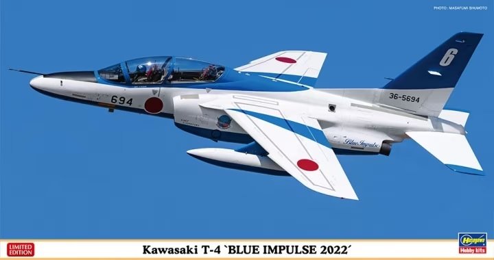 Hasegawa 07513 Kawasaki T-4 &amp;quot;Blue Impulse 2022&amp;quot; 1/48