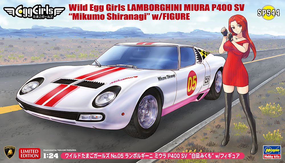 Hasegawa SP544 Wild Egg Girls No.05 Lamborghini Miura P400 SV "Mikumo Shiranagi" w/Figure 1/24