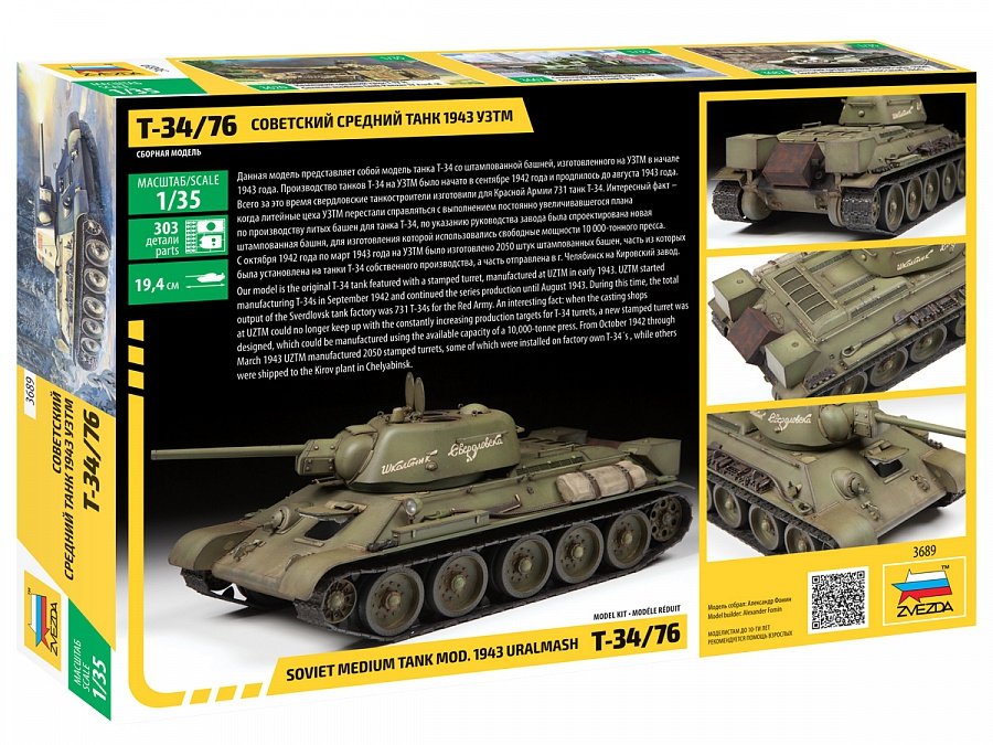 Zvezda 3689 Soviet Medium Tank T-34/76 1943 UZTM 1/35 – zdjęcie 2