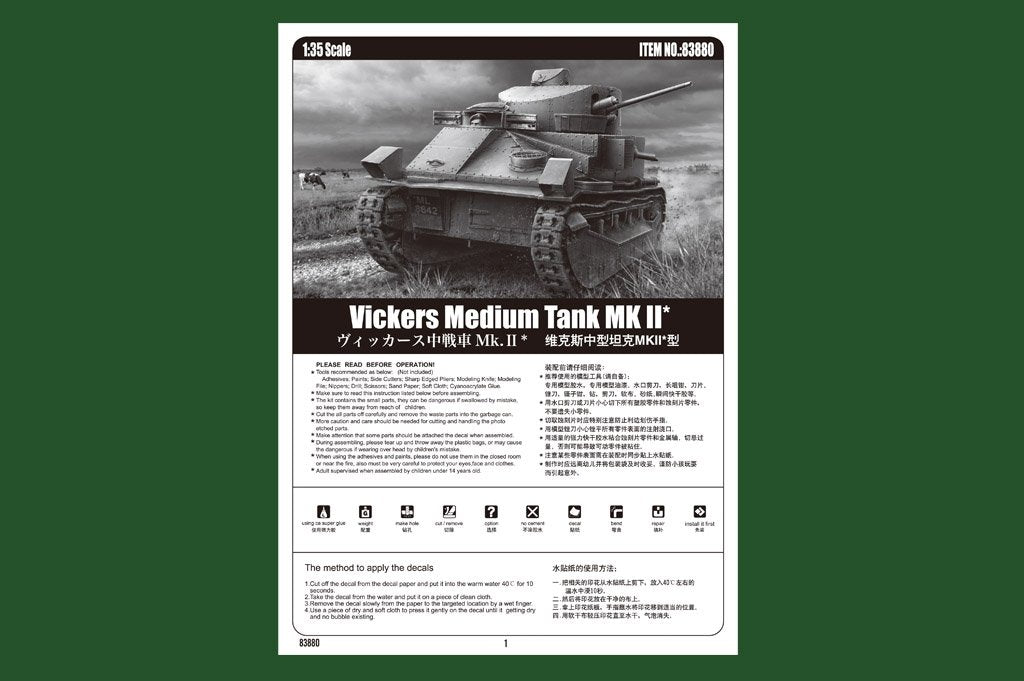 Hobby Boss 83880 Vickers Medium Tank MK II 1/35 – zdjęcie 2
