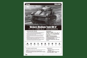 Hobby Boss 83880 Vickers Medium Tank MK II 1/35 – zdjęcie 2