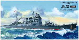 Aoshima 00054 IJN Heavy Cruiser TAKAO (1942) UPDATED EDITION 1/350