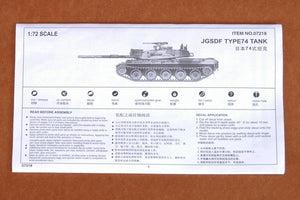 Trumpeter 07218 JAPAN TYPE74 TANK 1/72 – zdjęcie 3