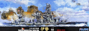 Fujimi 431499 TOKU-96 IJN Battleship Ise &amp;#39;41 1/700