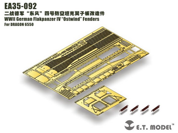 E.T. Model EA35-092 WWII German Flakpanzer IV “Ostwind” Fenders For DRAGON 6550 1/35 – zdjęcie 2