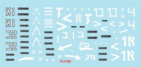 Star Decals 72-A1060 Israeli AFVs # 5 1960 and Six-Day War markings. M50 Super Sherman 1/72 – image 3