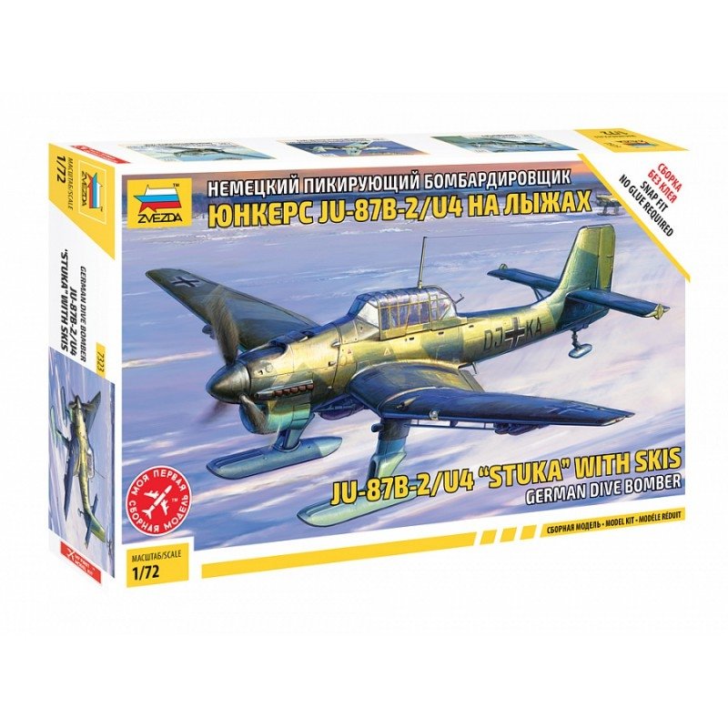 Zvezda 7323 Ju-87B2/U4 "StuKa" with Skis German Dive Bomber 1/72