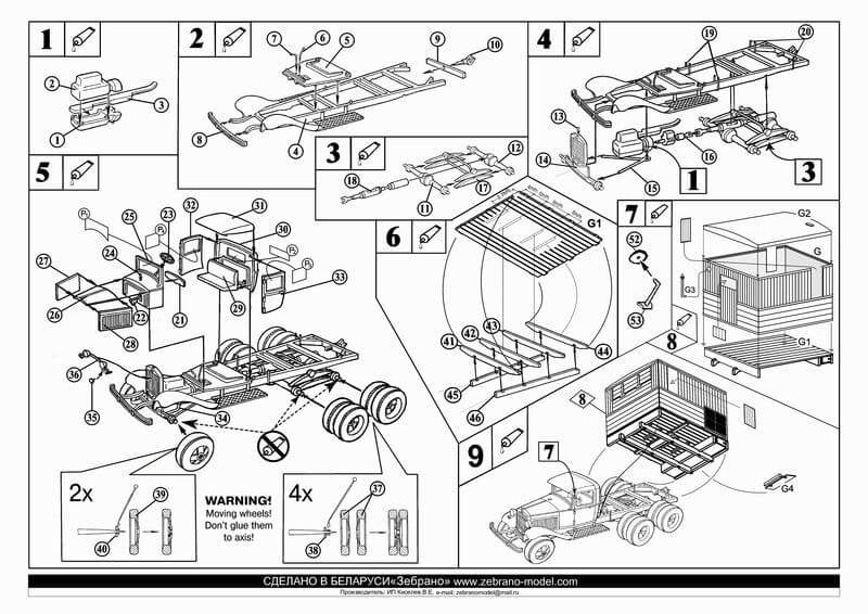 Collected 72003 RSB-F Movavle Wireless 1/72 – image 4
