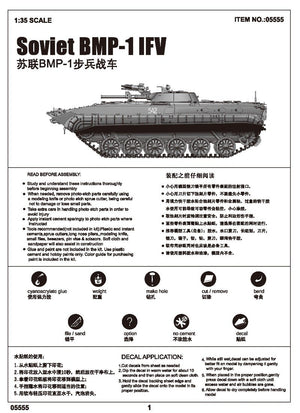 Trumpeter 05555 Soviet BMP-1 IFV 1/35 – zdjęcie 4