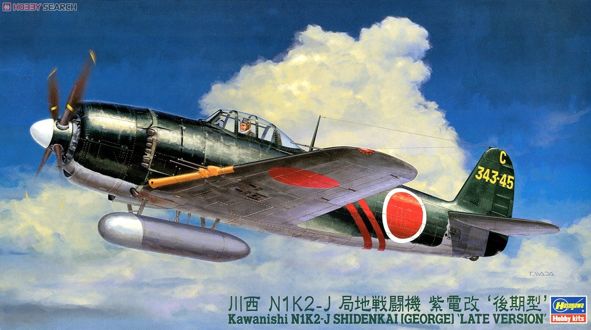 Hasegawa JT74 Kawanishi N1K2-J Shiden-Kai (George) "Late Version" 1/48