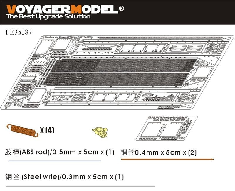 Voyager Model PE35187 WWII German Pz.Kpfw.IV Series Fenders (For DRAGON 60xx Series) 1/35 – image 2