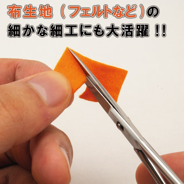 Mineshima TM-30 Precision scissors 110mm (straight) / Precyzyjne nożyczki proste – zdjęcie 6