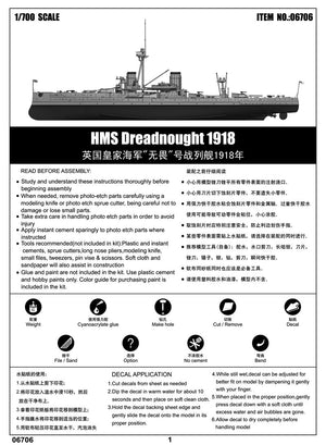 Trumpeter 06706 HMS DeadNought 1918 1/700 – zdjęcie 5
