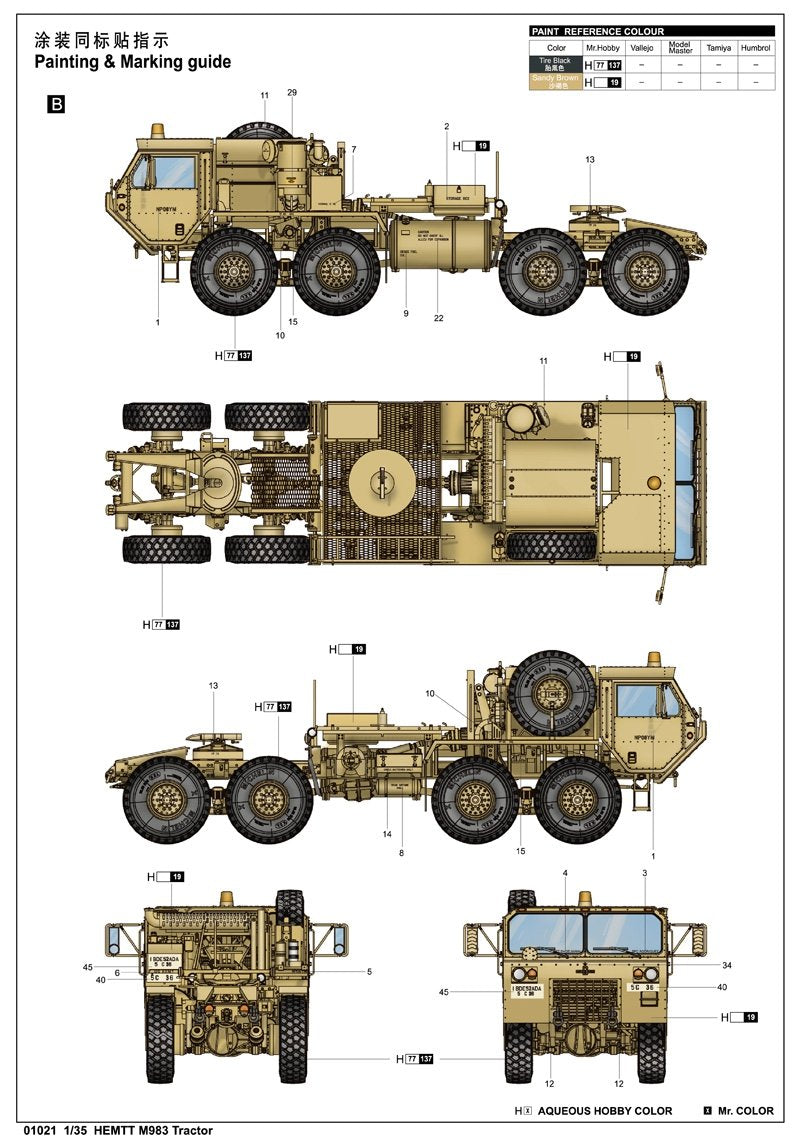 Trumpeter 01021 HEMTT M983 Tracto – zdjęcie 3