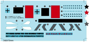 Trumpeter 05711 Germany Bismarck Battleship 1941 1/700 – zdjęcie 7