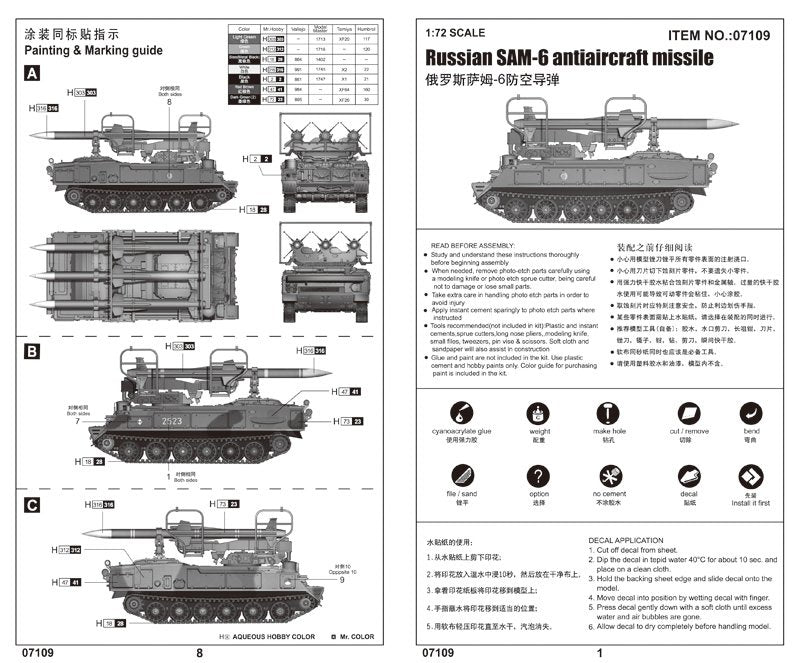 Trumpeter 07109 Russian SAM-6 antiaircraft missile 1/72 – zdjęcie 2