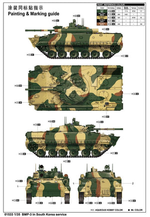 Trumpeter 01533 BMP-3 in South Korea service 1/35 – zdjęcie 4